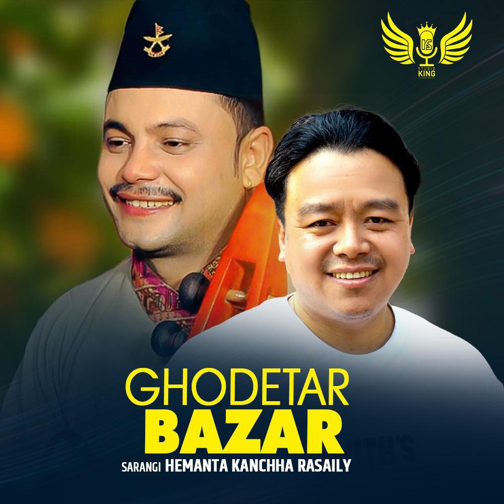 Ghoretar Bajar~ Sarangi (feat. Hemanta Kanchha Rasaily & Manoj Sangson Rai)