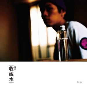 Listen to Smoggy (Soft Lipa Remix) (Remix) song with lyrics from Soft Lipa (蛋堡)