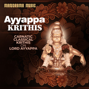 Album Ayyappa Krithis (Carnatic Classical Vocal) oleh Iwan Fals & Various Artists