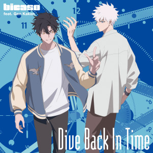 Bicaso的專輯Dive Back In Time