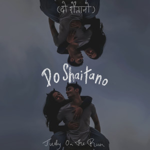 Listen to Do Shaitano song with lyrics from Judy on the run