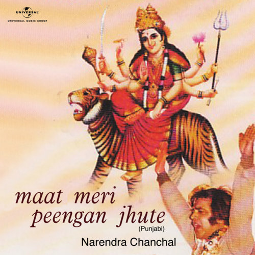 Puja Kanjaan (Album Version)