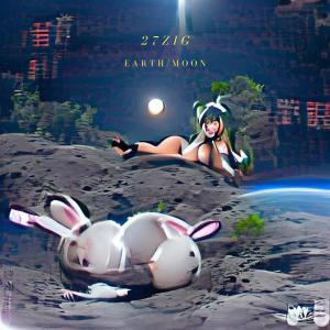 ดาวน์โหลดและฟังเพลง Earth พร้อมเนื้อเพลงจาก 27zig