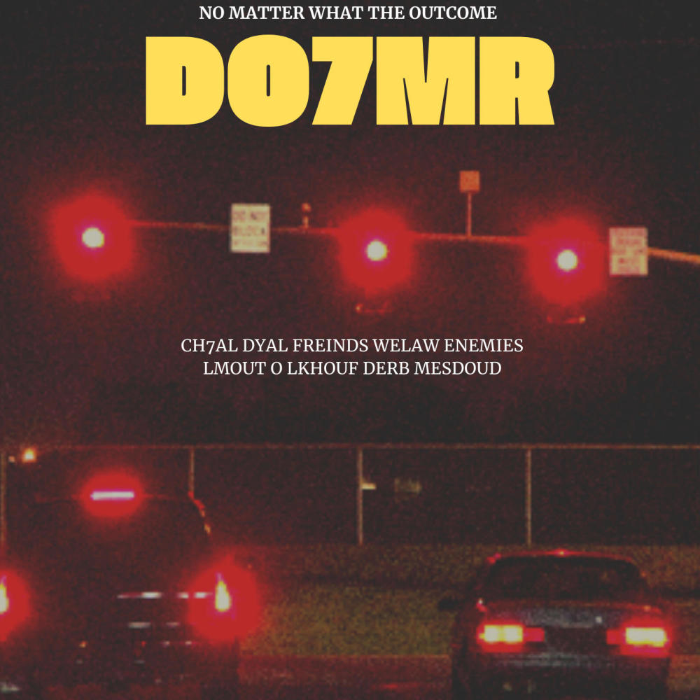 DO7MR (feat. PEX) (Explicit)