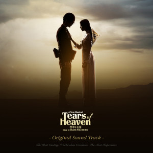 Dengarkan Moving On (Colonel Grayson Version) lagu dari James Barbour dengan lirik