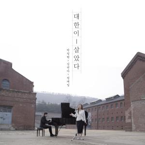 อัลบัม A Prayer ศิลปิน Lena Park