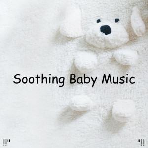 Dengarkan Baby Lullaby To Go To Sleep lagu dari White Noise dengan lirik