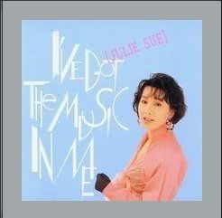 ดาวน์โหลดและฟังเพลง Whisper In The Dark พร้อมเนื้อเพลงจาก 苏芮