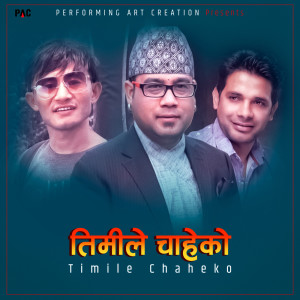 Album Timile Chaheko from Swaroop Raj Acharya