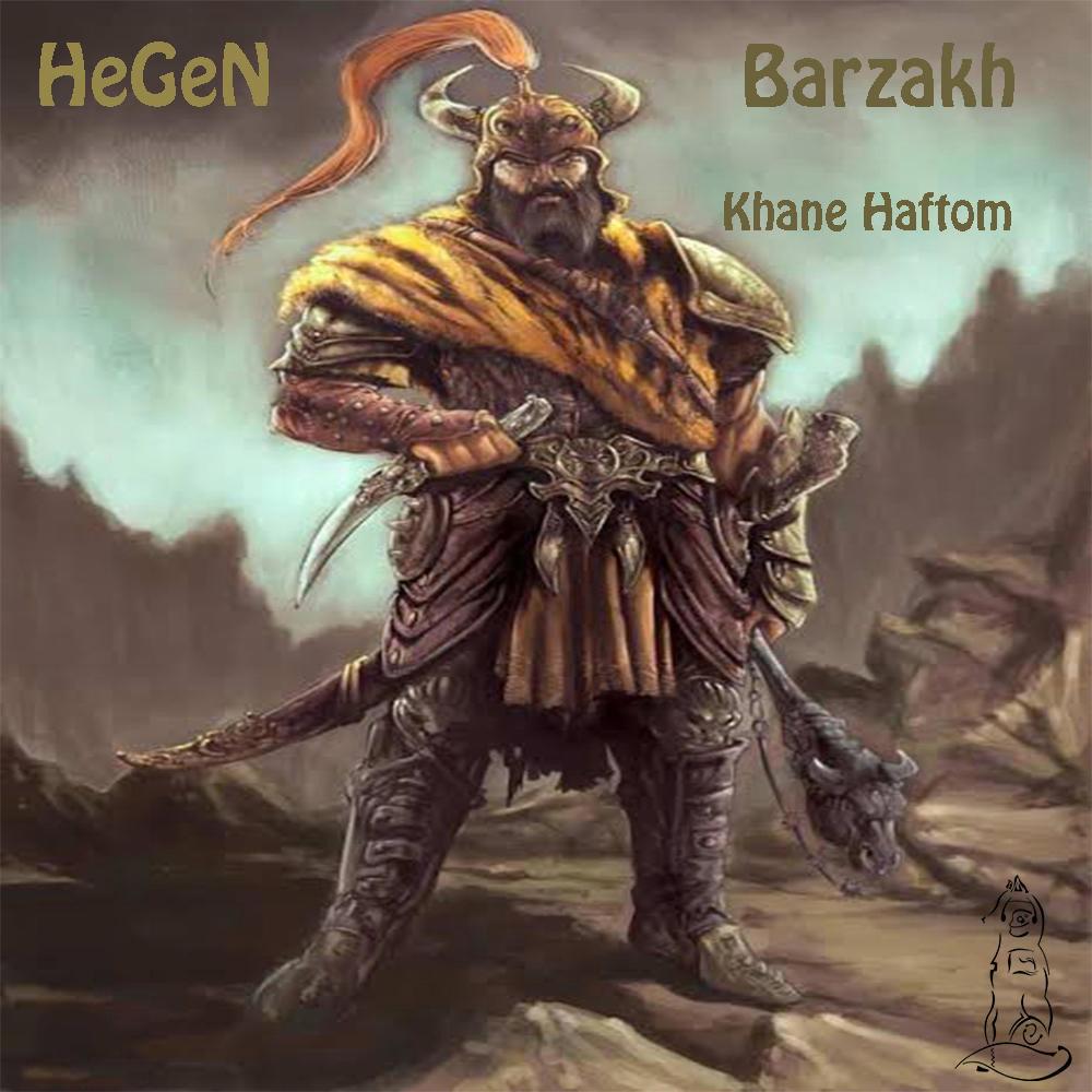Khane Haftom (feat. Barzakh) (Explicit)