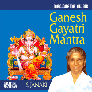 Listen to Ganesha Gayathri Mantra song with lyrics from S.Janaki