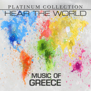 Hear the World: Music of Greece
