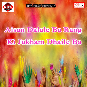 Listen to Tani Kam Pia Jija Ji song with lyrics from Kushal Pandey