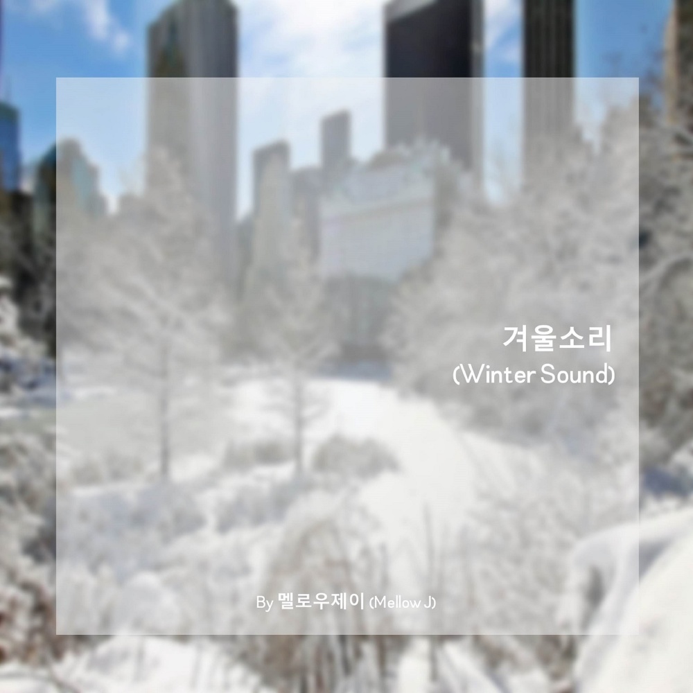 Winter Sound