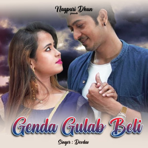 收听Devdas的Genda Gulab Beli歌词歌曲
