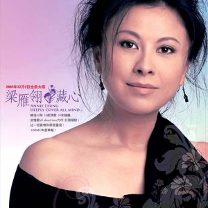 Album 藏心 from 