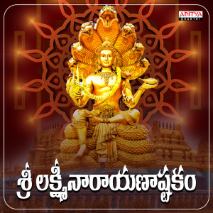 Listen to Sri Lakshmi Narayanastakam (From "Sri Lakshmi Narayanastakam") song with lyrics from Sravya Attili