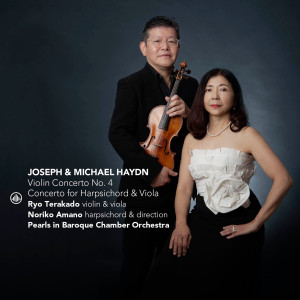 Noriko Amano的專輯Joseph Haydn: Violin Concerto No. 4 / Michael Haydn: Concerto for Viola and Harpsichord