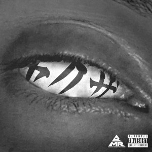 ONAD的專輯YAKUZA (Explicit)