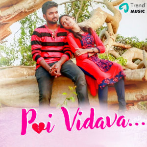 收听Sri Hari的Poi Vidava歌词歌曲