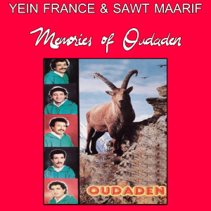Listen to Tabrida song with lyrics from Oudaden