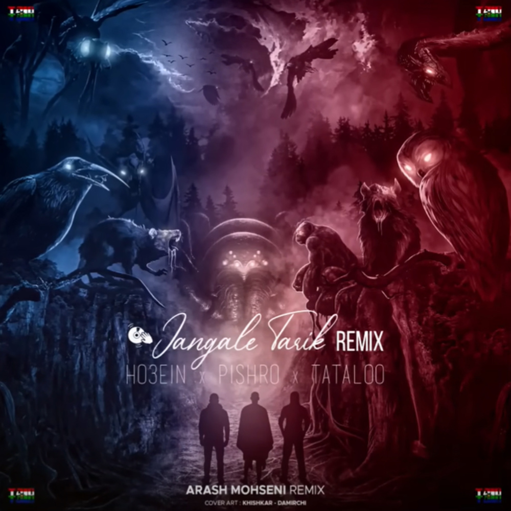 Jangale Tarik (Arash Mohseni Remix|Explicit)