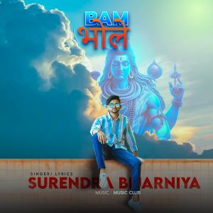 Album Bam Bhole from Surendra Bijarniya