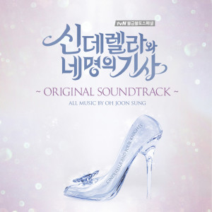 Dengarkan lagu Parade Of Angels nyanyian 吴俊城 dengan lirik