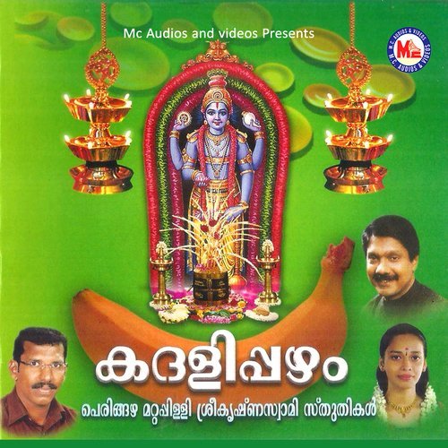 Santhanaa Gopaala