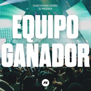 ดาวน์โหลดและฟังเพลง Equipo Ganador พร้อมเนื้อเพลงจาก Planetshakers