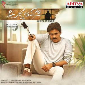 收聽Anirudh Ravichander的Baitikochi Chuste (From "Agnyaathavaasi")歌詞歌曲