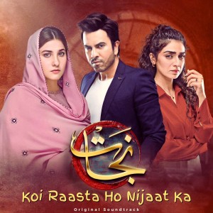 Album Koi Raasta Ho Nijaat Ka (From "Nijaat") from Asrar