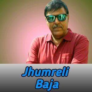 Listen to Jhumreli Baja song with lyrics from Narendra Raj Regmi