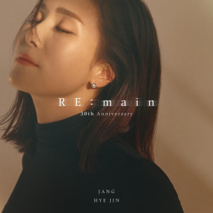 收听张慧珍的내게로 (Duet. 김세정) (To Me (Duet. KIM SE JEONG))歌词歌曲