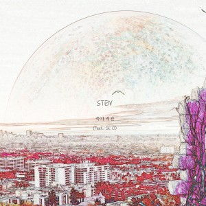 收聽스텐 (STEN)的죽기 직전 (Feat. SE O (세오)) (Just before death)歌詞歌曲