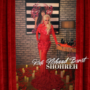 ดาวน์โหลดและฟังเพลง Kafi Nabood Barat พร้อมเนื้อเพลงจาก Shohreh