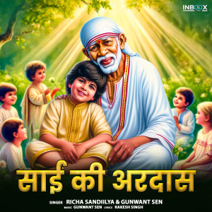 收聽Richa Sandiilya的Sai Ki Ardaas歌詞歌曲