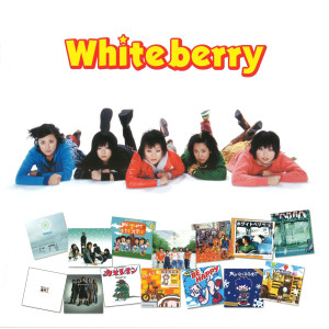 Whiteberry的專輯GOLDEN BEST Whiteberry