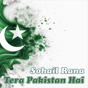收聽Sohail Rana的Tera Pakistan Hai (Original)歌詞歌曲