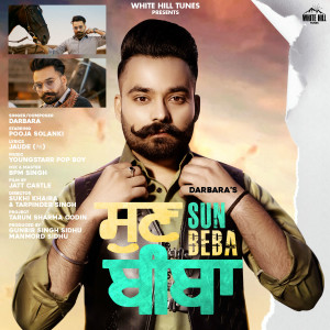 Album Sun Beba from Darbara
