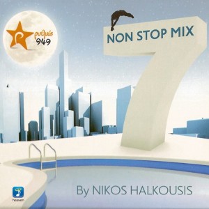 ดาวน์โหลดและฟังเพลง Never Be Alone (Mixed) พร้อมเนื้อเพลงจาก Deepside Deejays