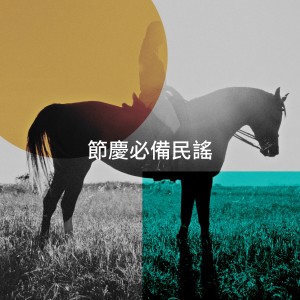 收聽Runa的Soulcake歌詞歌曲