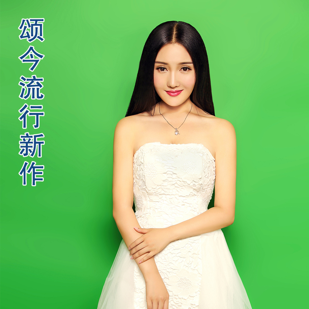 秋水