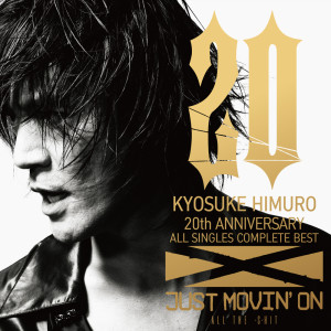 Album 20th Anniversary ALL SINGLES COMPLETE BEST JUST MOVIN' ON ALL THE -S-HIT oleh 冰室京介