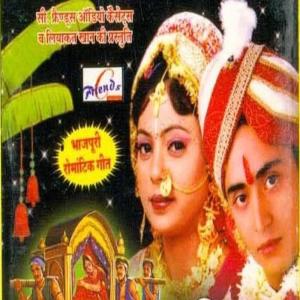 ดาวน์โหลดและฟังเพลง Kaahe Aisan Tu พร้อมเนื้อเพลงจาก Mannu