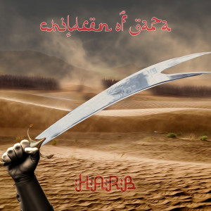 Listen to Not a Fighter Not a Warrior song with lyrics from Children Of Gaza
