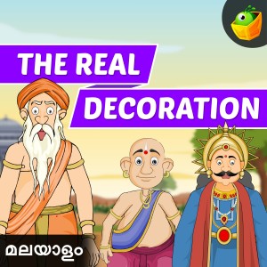 收聽Magicbox的The Real Decoration歌詞歌曲