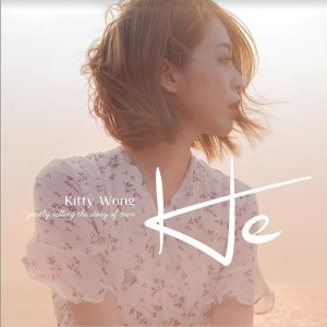 收听黃紫藍Kitty Wong的男朋友歌词歌曲