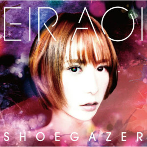 收聽藍井艾露的Shoegazer (Instrumental)歌詞歌曲