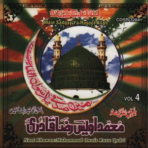ดาวน์โหลดและฟังเพลง Main Sadqay Ya Rasool Allah พร้อมเนื้อเพลงจาก Muhammad Owais Raza Qadri